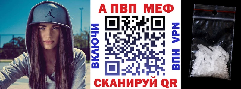 kraken сайт  Сарапул  APVP мука 