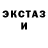МЕТАДОН кристалл Gregory Ganley