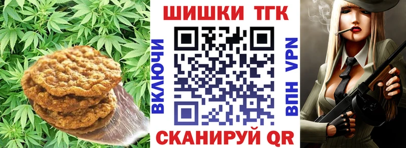 хочу наркоту  Сарапул  Печенье с ТГК марихуана 