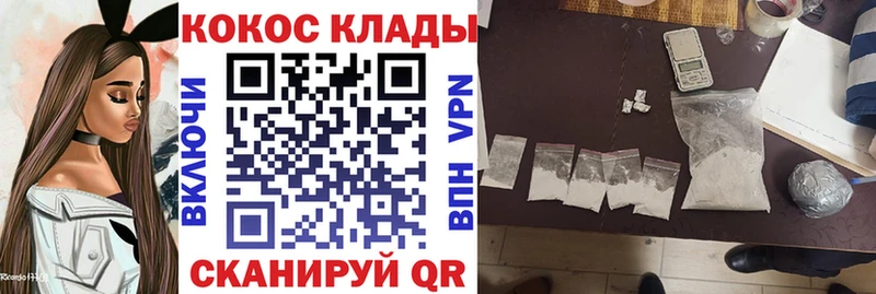 КОКАИН 99%  Сарапул 