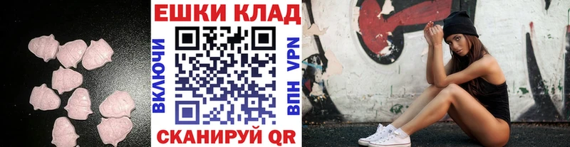 Экстази 280мг  Сарапул 