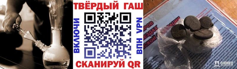 ГАШИШ Premium что такое Сарапул