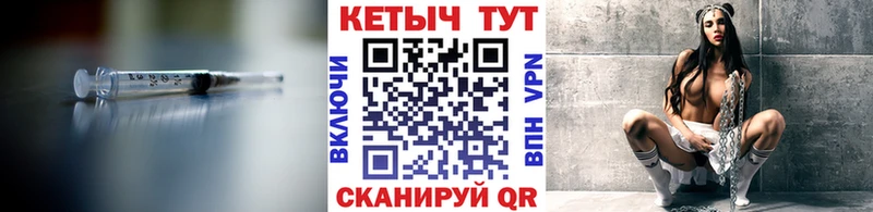 КЕТАМИН VHQ  где продают наркотики  Сарапул 
