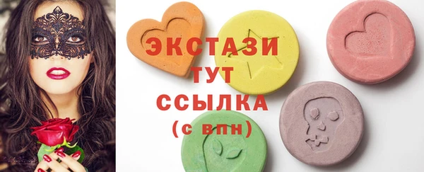 МДМА Алзамай