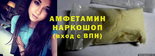 спиды Алексин
