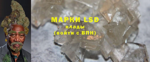 мефедрон мука Абаза
