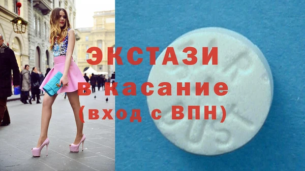 МДМА Алзамай