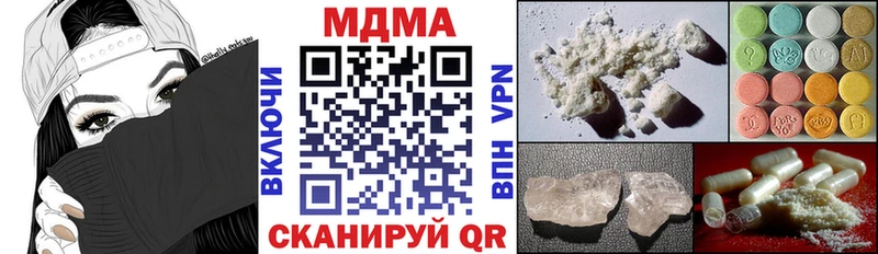 МДМА VHQ  Сарапул 