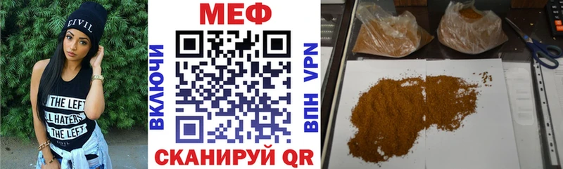 Меф mephedrone  закладки  Сарапул 