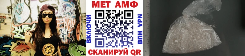 Метамфетамин витя  Сарапул 