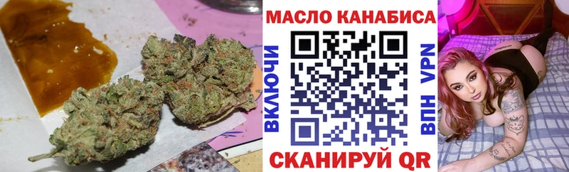 Дистиллят ТГК гашишное масло  где можно купить   Сарапул 